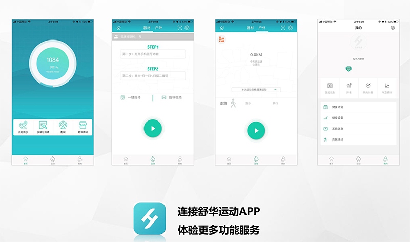 壹号娱乐健身车_商用健身车_家用健身车_室内健身器材-广西壹号娱乐体育健身器材有限公司