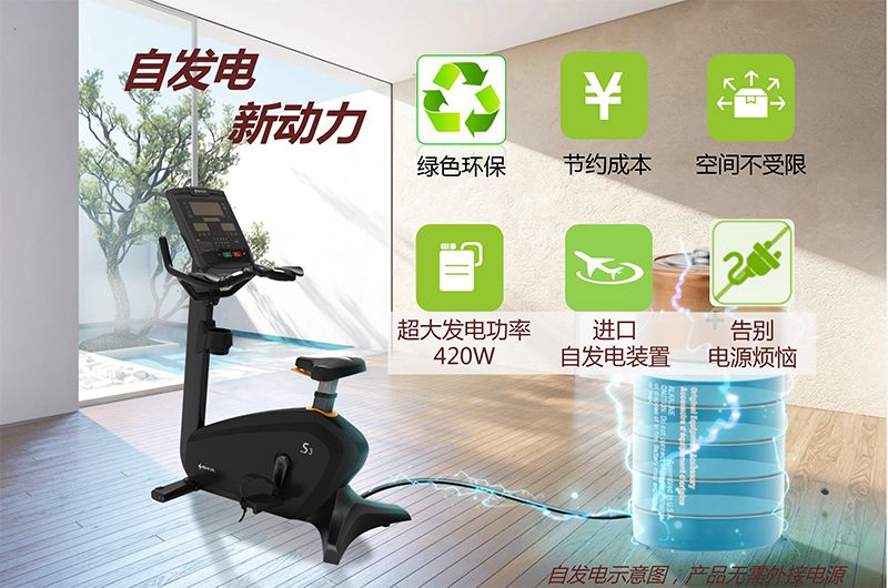 壹号娱乐健身车_商用健身车_家用健身车_室内健身器材-广西壹号娱乐体育健身器材有限公司