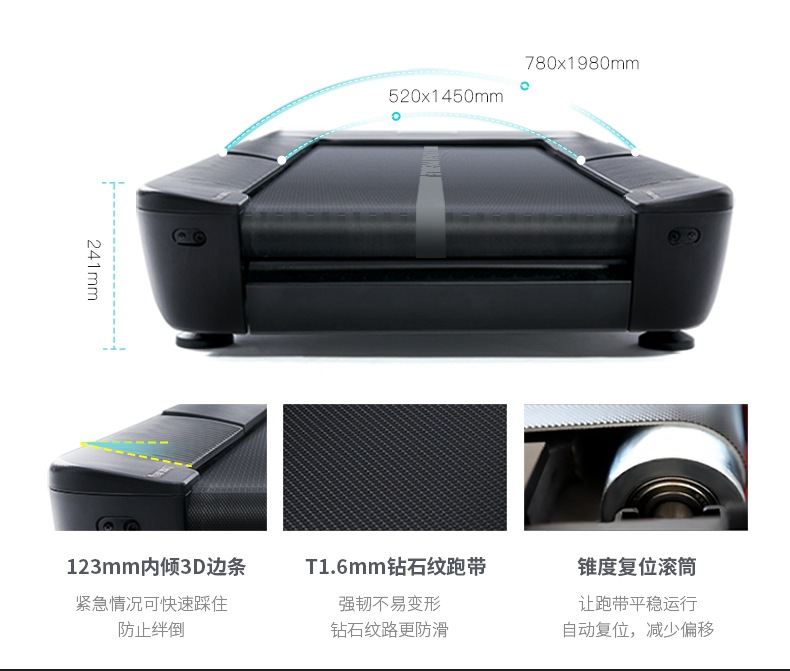 广西壹号娱乐体育-华为DFH生态跑步机X6I 广西壹号娱乐体育-华为DFH生态跑步机X6I