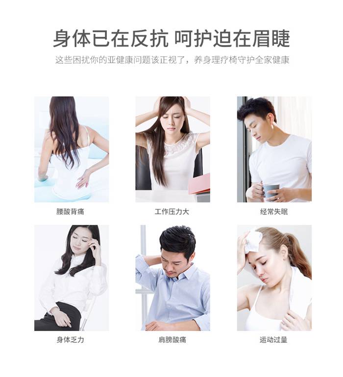 壹号娱乐健身器材-家用智能按摩椅SH-M6800-1