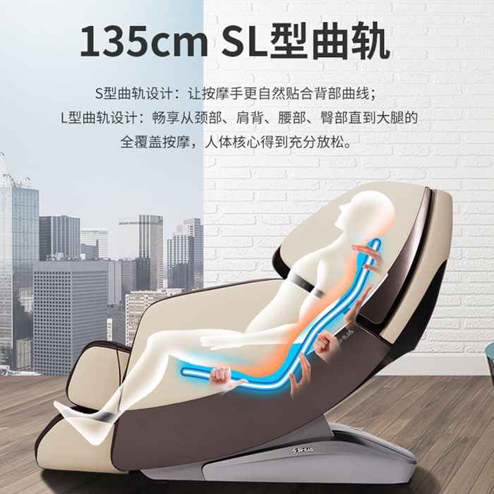 壹号娱乐健身器材-总裁按摩椅SH-M9800-1