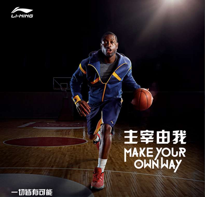 广西壹号娱乐体育健身器材-李宁篮球