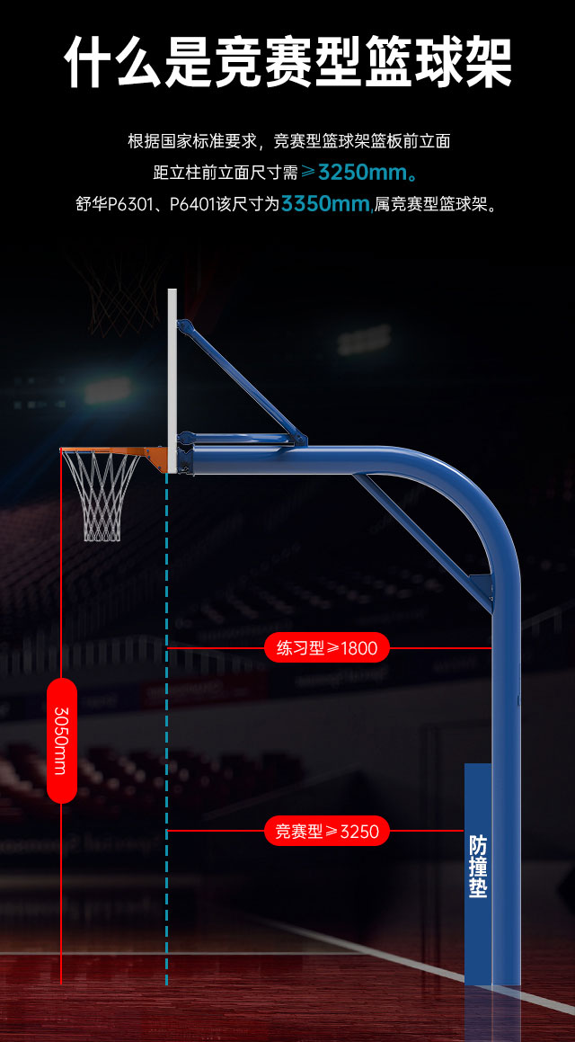 广西篮球架厂家_壹号娱乐篮球架_移动式篮球架_广西壹号娱乐体育健身器材有限公司