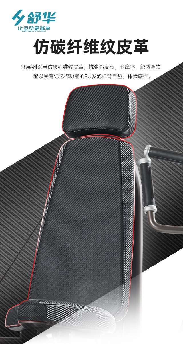 壹号娱乐综合性企事业力量器械-广西壹号娱乐体育健身器材有限公司 壹号娱乐综合性企事业力量器械-广西壹号娱乐体育健身器材有限公司