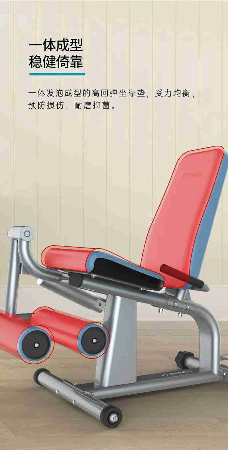 壹号娱乐56等速肌力训练系列：专为老年人打造的肌肉力量训练器