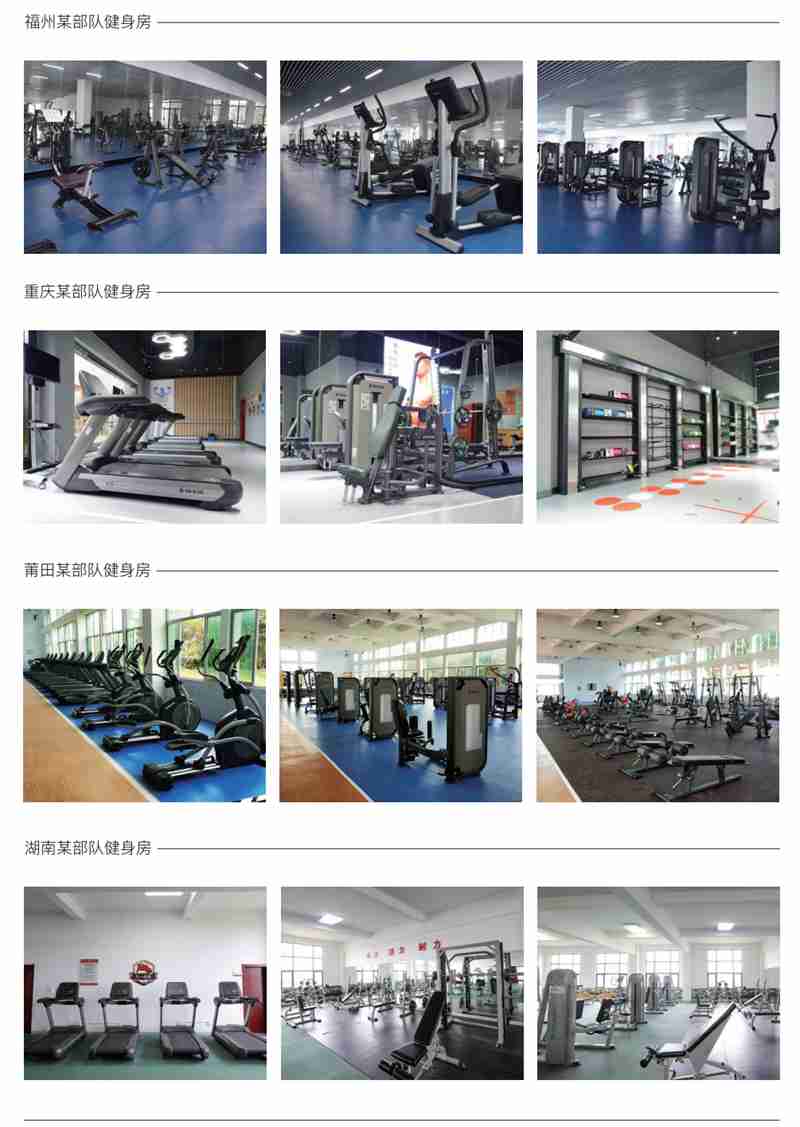 部队智能健身解决方案,军体院校健身房器材,室内健身房器材-广西壹号娱乐体育健身器材有限公司 部队智能健身解决方案,军体院校健身房器材,室内健身房器材-广西壹号娱乐体育健身器材有限公司