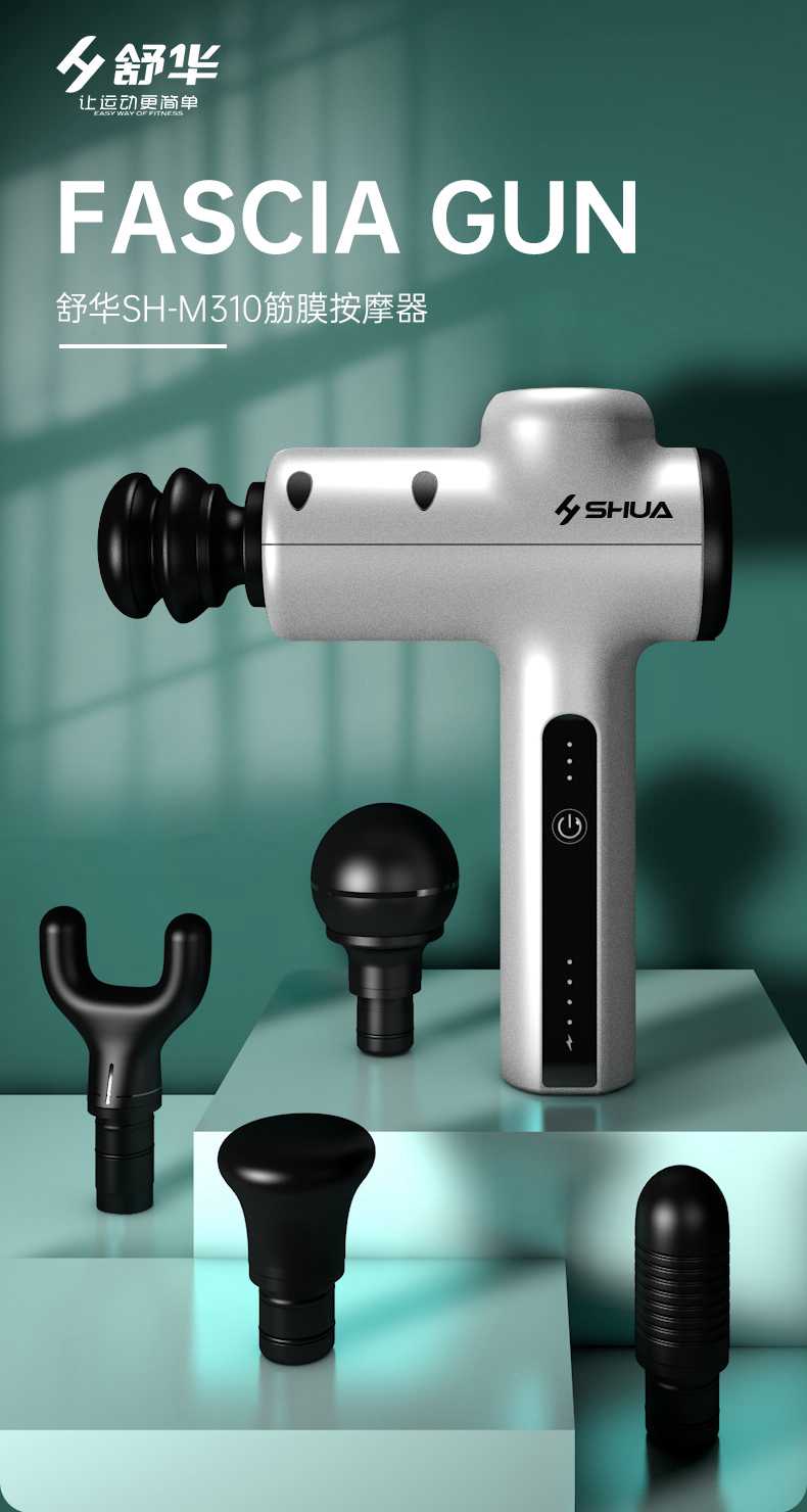 筋膜按摩器_壹号娱乐按摩器材_广西按摩器材-广西壹号娱乐体育健身器材有限公司 筋膜按摩器_壹号娱乐按摩器材_广西按摩器材-广西壹号娱乐体育健身器材有限公司