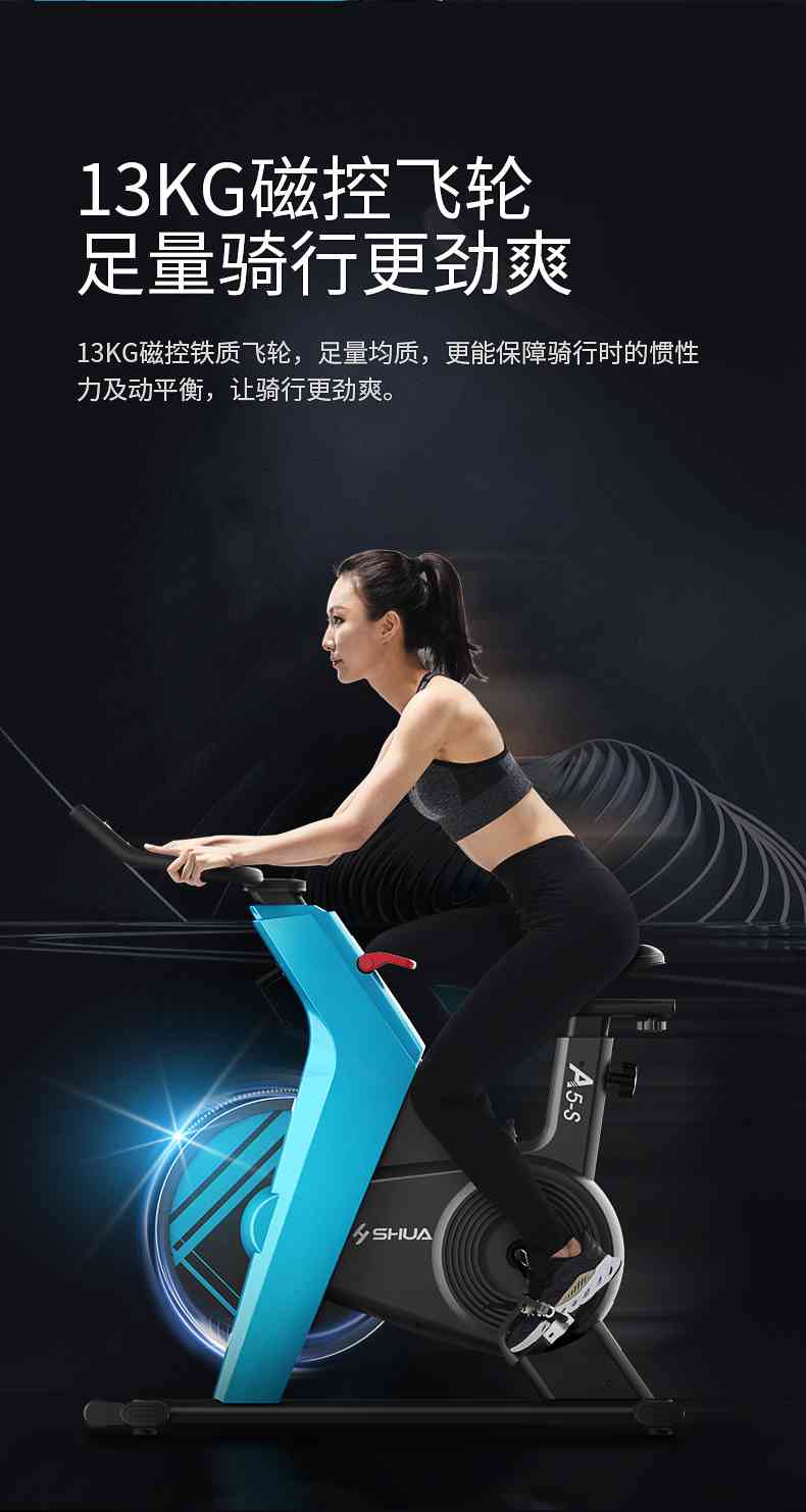 动感单车_家用健身车_磁控健身车_健身房器械-广西壹号娱乐体育健身器材有限公司