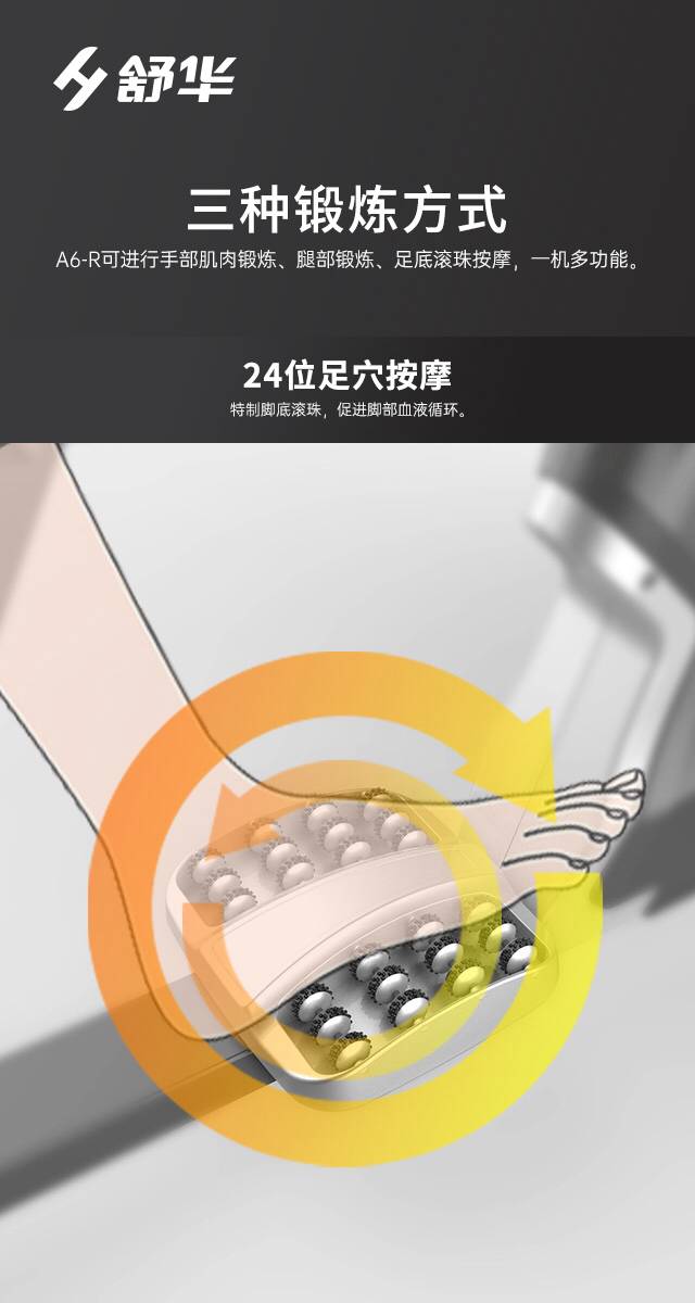 SH-B5836R 卧式健身车-广西星空xk体育健身器材有限公司